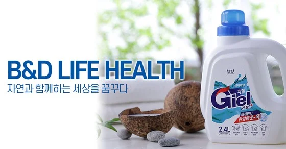 BND Life Health