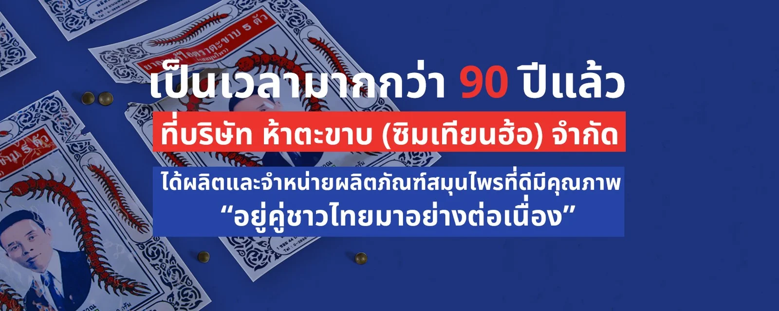 Ảnh nền
