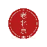 Lão Bắc Kinh