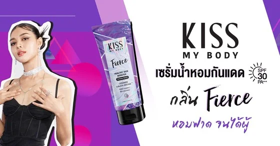 Kiss My Body