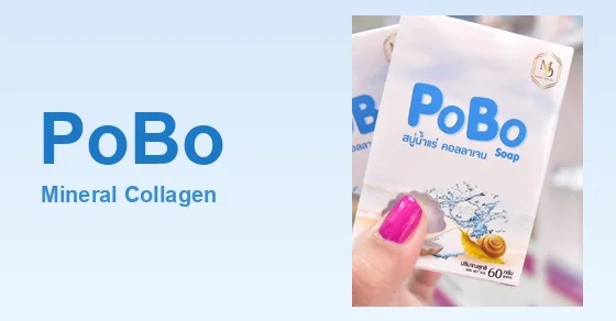 Pobo