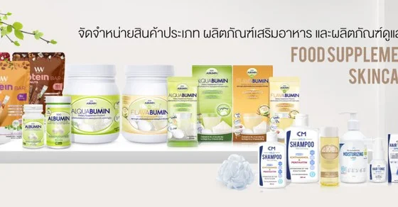 Cosma Marketing