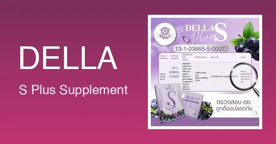 Della