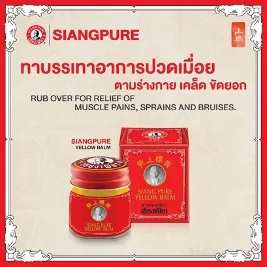 Dầu cù là giảm đau nhức xương khớp ? Cách dùng đúng để hỗ trợ giảm đau an toàn