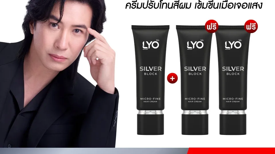 Ảnh bài viết LYO Silver Block 65g: tính ra giá mỗi gam mới thấy đáng