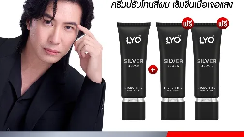 LYO Silver Block 65g: tính ra giá mỗi gam mới thấy đáng