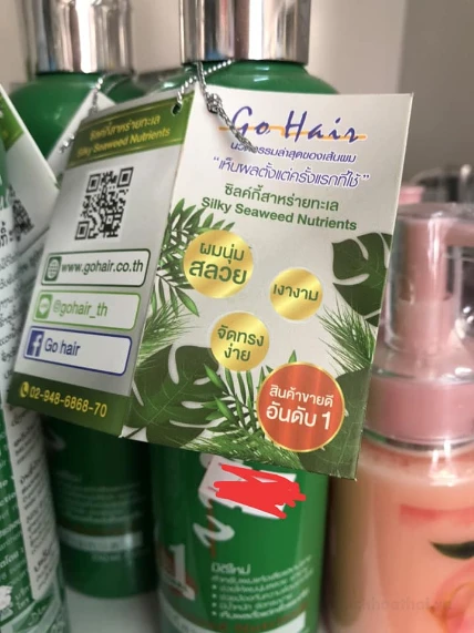 Kem dưỡng tóc Go Hair Silky Seaweed Nutrients ảnh 4