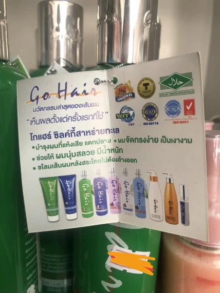 Kem dưỡng tóc Go Hair Silky Seaweed Nutrients ảnh 5