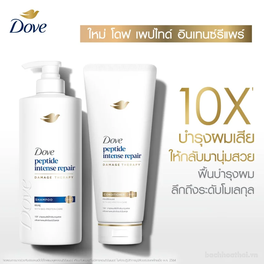 Dầu gội Dove IPeptide Intense Repair Shampoo phục hồi tóc ảnh 3