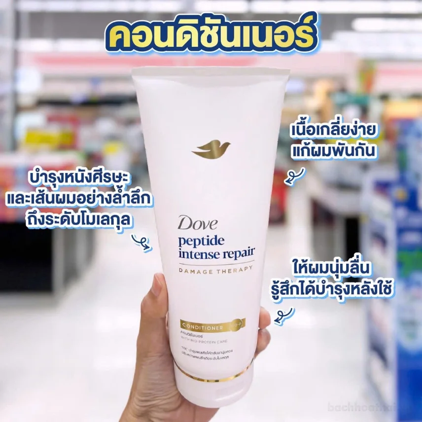 Dầu xả Dove Peptide Intense Repair Thái Lan 350ml ảnh 5