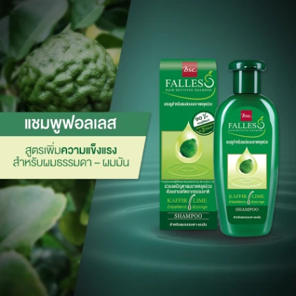 Dầu gội phục hồi tóc Falles Hair Reviving Shampoo Thái lan ảnh 8