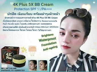Kem nền chống nắng trắng da 4K Plus 5X BB Cream Protection SPF 50 PA+++ Thái Lan ảnh 8