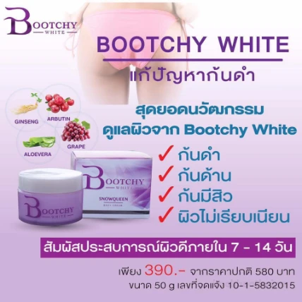 Tẩy thâm đen Bootchy White Snow Queen Extra Body Cream ảnh 10