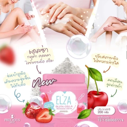 Kem dưỡng trắng da ELZA Gluta Colla Whitening Cream Thái Lan ảnh 6
