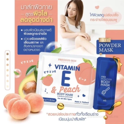 Ủ trắng toàn thân Vitamin E & Peach Body Mask Thái Lan ảnh 2