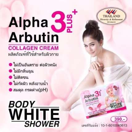 Set ủ trắng toàn thân Jenus Alpha Arbutin Collagen Cream 3 Plus+ Thái Lan ảnh 2
