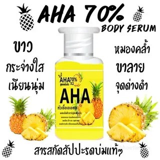 Serum Body AHA 70% X2 hương dứa ảnh 6