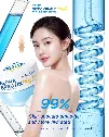 Kích trắng Frozen Alpha Arbutin + Kojic White body booster 200gr ảnh 4