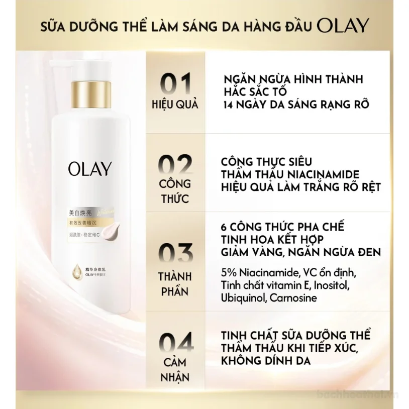 Sữa dưỡng thể Olay Body Cellsicence dưỡng sáng cấp ẩm 260g - Bản Trung ảnh 3