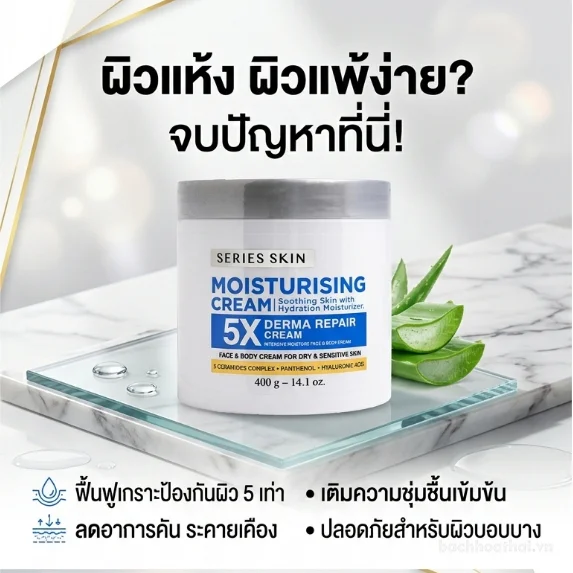 Kem dưỡng ẩm SERIES 5X DERMA REPAIR CREAM  400gr ảnh 2