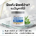 Kem dưỡng ẩm SERIES 5X DERMA REPAIR CREAM  400gr ảnh 2