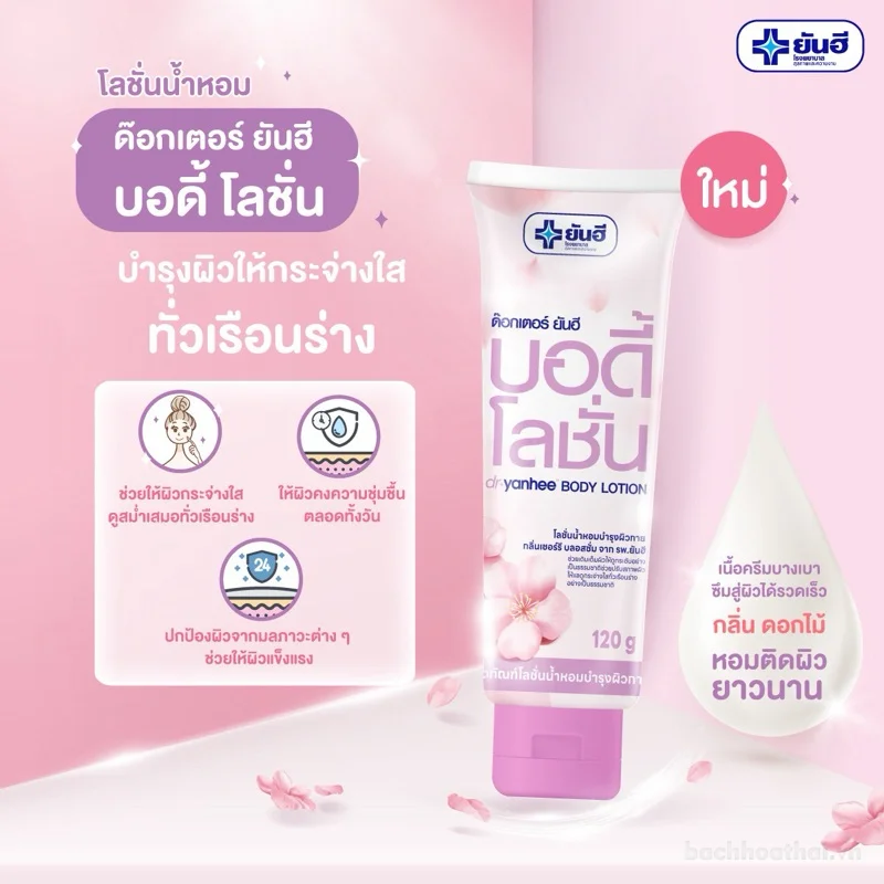 Sữa dưỡng thể Dr Yanhee BODY LOTION 120gr ảnh 4