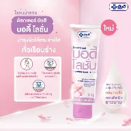 Sữa dưỡng thể Dr Yanhee BODY LOTION 120gr ảnh 4