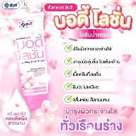 Sữa dưỡng thể Dr Yanhee BODY LOTION 120gr ảnh 5