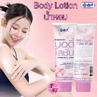 Sữa dưỡng thể Dr Yanhee BODY LOTION 120gr ảnh 7
