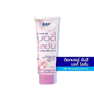 Sữa dưỡng thể Dr Yanhee BODY LOTION 120gr ảnh 1