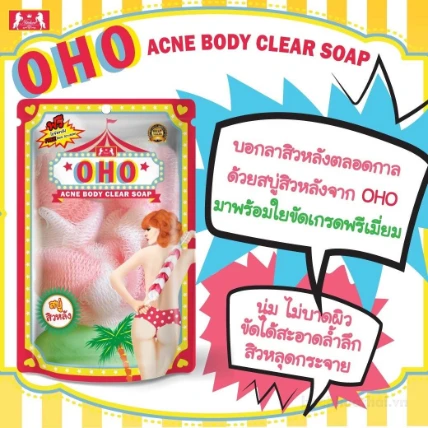Xà phòng dành cho da mụn OHO Acne Body Clear Soap ảnh 4