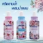 Sữa tắm hương nước hoa AR Vitamin E Perfume Body Wash  ảnh 2