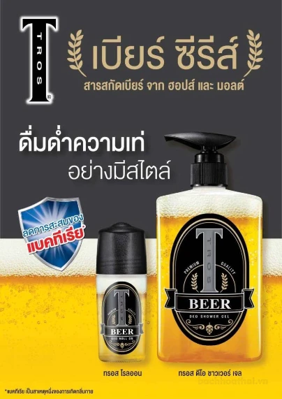 Sữa tắm dành cho nam TROS Beer Deo Shower Cel Thái Lan ảnh 2
