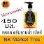 Sữa tắm dành cho nam TROS Beer Deo Shower Cel Thái Lan ảnh 3