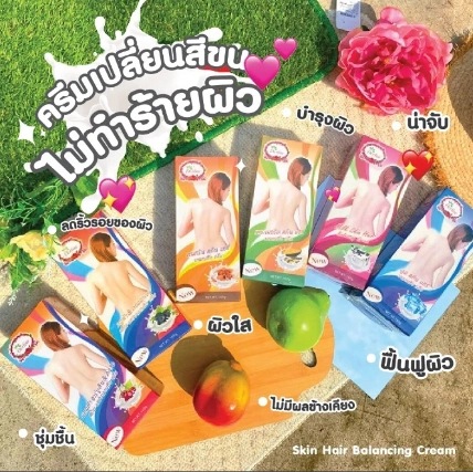 Tắm trắng da mờ thâm Derlise Balancing Cream ảnh 11