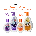 Sữa tắm dưỡng trắng da MISTINE BULGARIAN YOGURT Shower Cream  ảnh 1