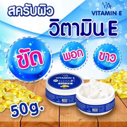 Tẩy tế bào chết Ya VITAMIN E Alpha Arbutin 3 Plus Scrub ảnh 3