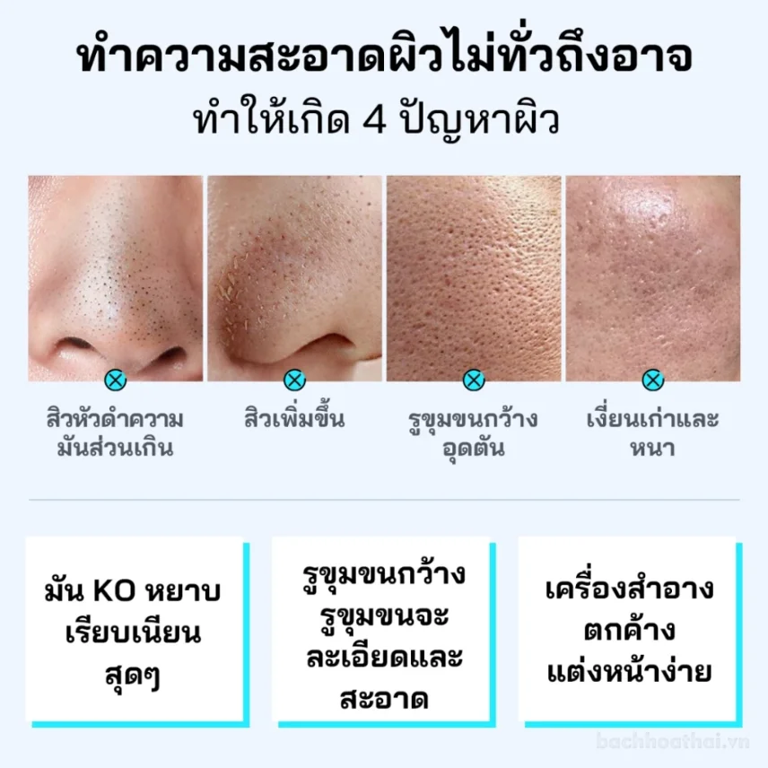 Mặt nạ đất sét làm sạch sâu Papa Feel Alaska Volcano Deep Cleansing Clay Mask ảnh 3