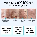 Mặt nạ đất sét làm sạch sâu Papa Feel Alaska Volcano Deep Cleansing Clay Mask ảnh 3