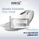 Mặt nạ đất sét làm sạch sâu Papa Feel Alaska Volcano Deep Cleansing Clay Mask ảnh 15