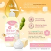 Kem tắm hữu cơ Tofu Baby Whipping Cream Bath Thái Lan ảnh 2
