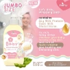 Kem tắm hữu cơ Tofu Baby Whipping Cream Bath Thái Lan ảnh 5