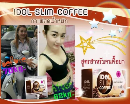 Cà phê giảm cân Idol Slim Coffee PK Nature ảnh 13