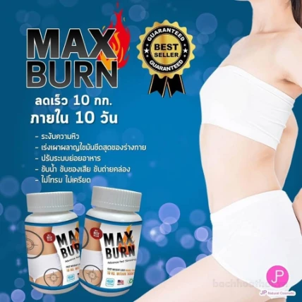 Giảm cân nhanh Max Burn Advance Fast Slimming ảnh 2