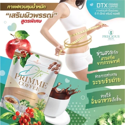 Cà phê thải độc giảm cân DTX Primme Coffee Thái Lan ảnh 2