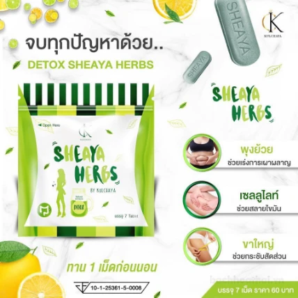 Viên uống giảm mỡ bụng Detox Sheaya Herbs Thái Lan ảnh 11