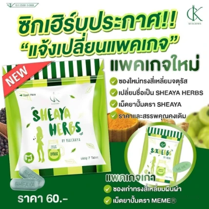 Viên uống giảm mỡ bụng Detox Sheaya Herbs Thái Lan ảnh 18