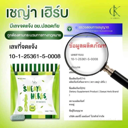 Viên uống giảm mỡ bụng Detox Sheaya Herbs Thái Lan ảnh 19
