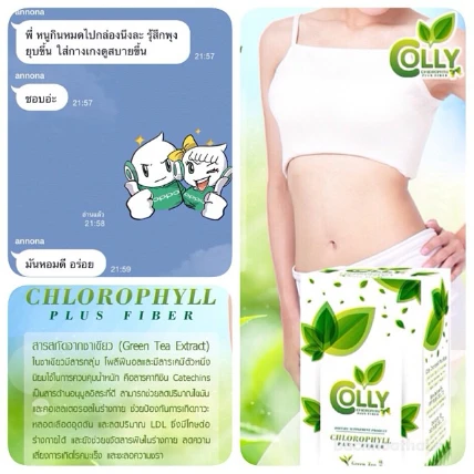 Trà diệp lục giảm cân Colly Chlorophyll Plus Fiber Thái Lan  ảnh 9