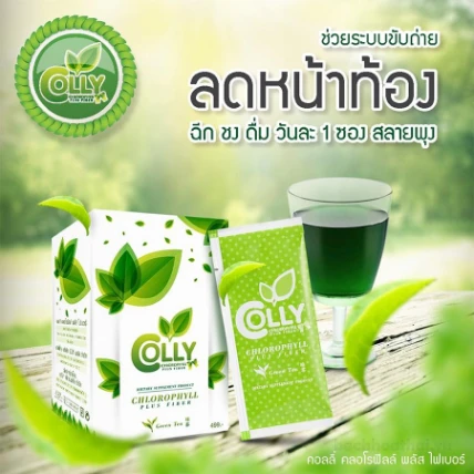 Trà xanh giảm cân Colly Chlorophyll Plus Fiber Thái Lan ảnh 16